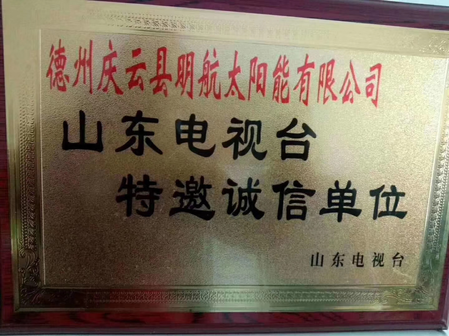 Y|(zh)su(y)